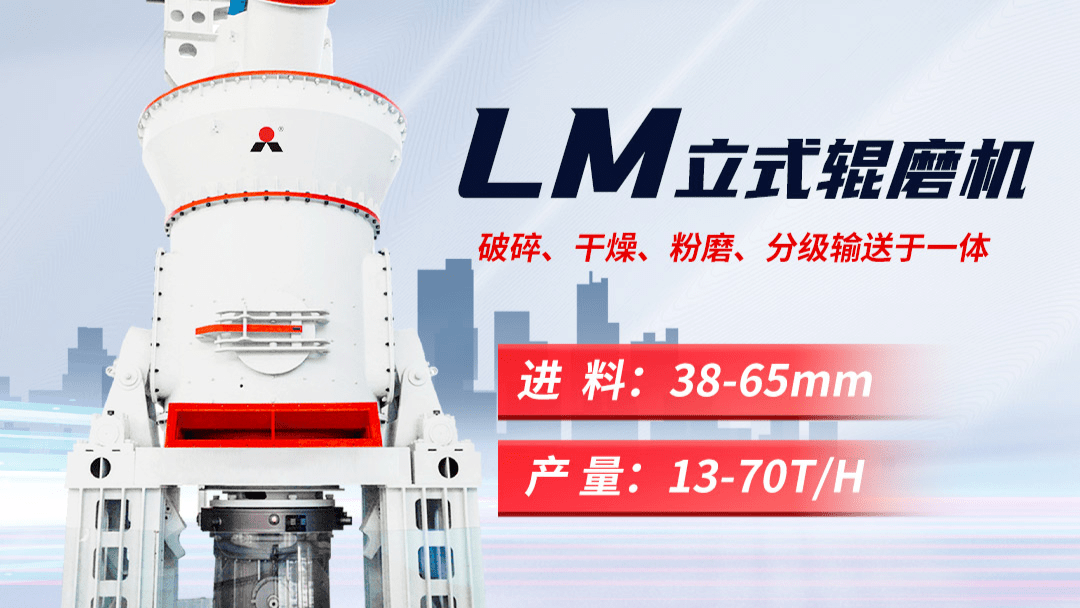 磨煤机自动化控制系统操作界面